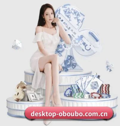 desktop-oboubo.com.cn APP